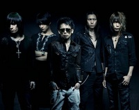 Dir en grey 0d90f0eba4c397f4c793533fb8866f79_1_s