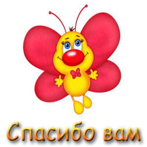 http://vfl.ru/i/20110209/45f7731aa61a833480b8778c24aec1d6_1.gif