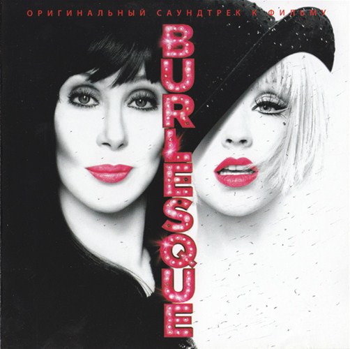 Various - Burlesque  (Original Motion Picture Soundtrack)