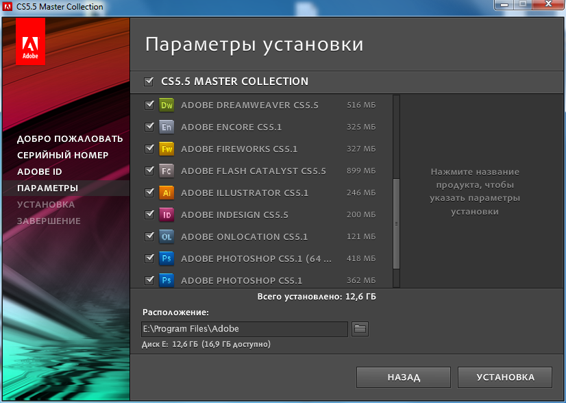 Adobe Creative Suite 3 Master Collection Serial Keygens