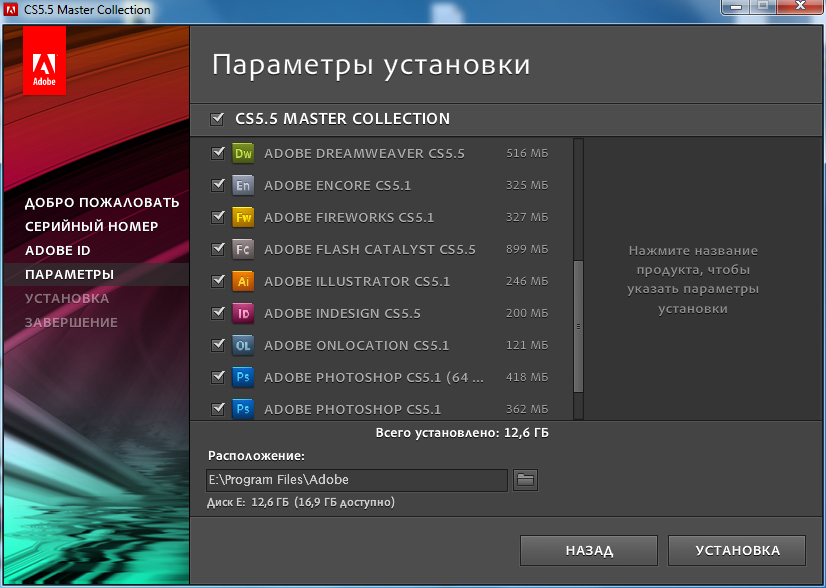 Adobe Illustrator Cs6 Keygen X F