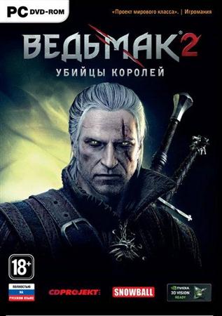 Ведьмак 2: Убийцы королей / The Witcher 2: Assassins of Kings (2011/PC/RUS/ENG)