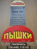 Выходные в Питере