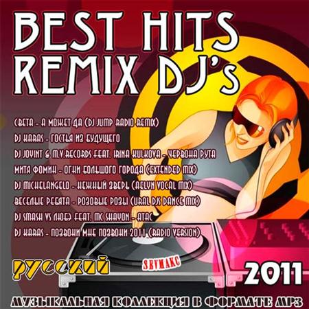Best Hits Remix DJ's Русский (2011)