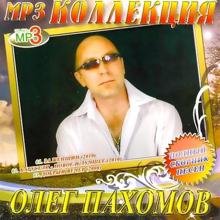 Русский стиль новый песни